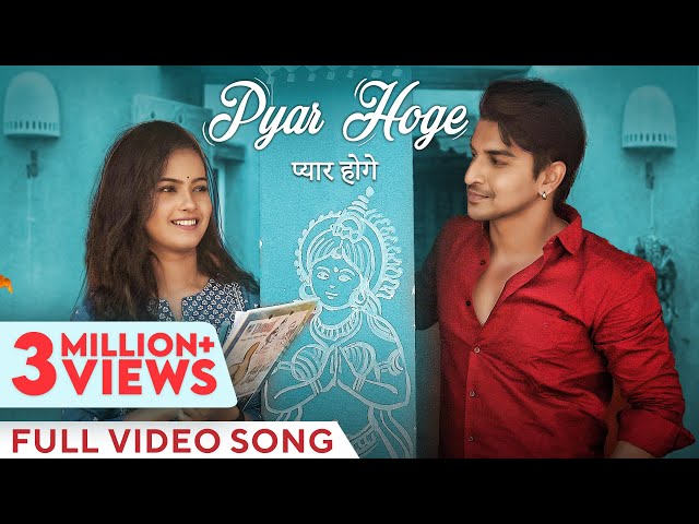 प्यार होगे | Pyar Hoge | Video Song | Rishiraj | Kanchan | Deepak Sahu | Priyambada | Romantic Song class=
