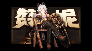 Zani but in Minecraft?!【Wuthering Waves】