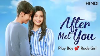 Playboy Bets to Make the Rude Girl Fall in Love❤️....School Love Story In Hindi