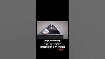 This One video will change your mindset | Stop being Lazy #37