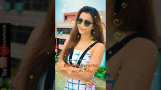😍💓kannala mayakuriye sema kattaya😘 song whatsapp status/ gana sudhakar songs/ tamil kuthu songs/