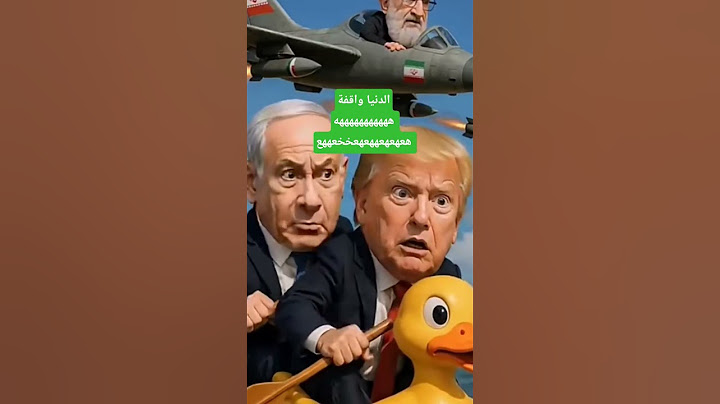 #الدنيا #واقفة #روح #لحالك_وأروح_لحالي #shorts #funny #ما_رأيك #shortvideo @obadakawji#طرمبة