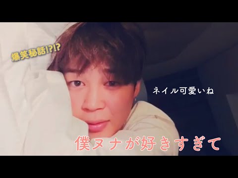 [BTS 妄想]JM ヌナが好きすぎる弟