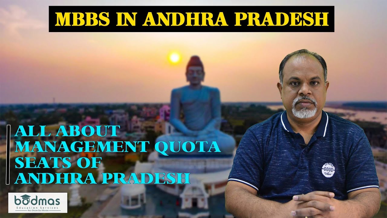 Andhra Pradesh MBBS Management Quota Seat | MBBS IN ANDHRA PRADESH | NEET 2022