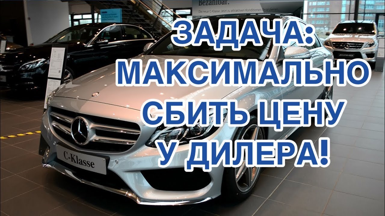 Авто с класса список