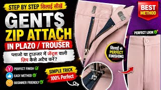 Plazo / Trouser Me Gents Zip Kaise Attach Kare? | Step by Step Tutorial | Perfect Zip stitching