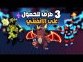 افضل 3 طرق للحصول على الانفنتي في الهروب من التسونامي Escape Tsunami For Brainrots على Roblox
