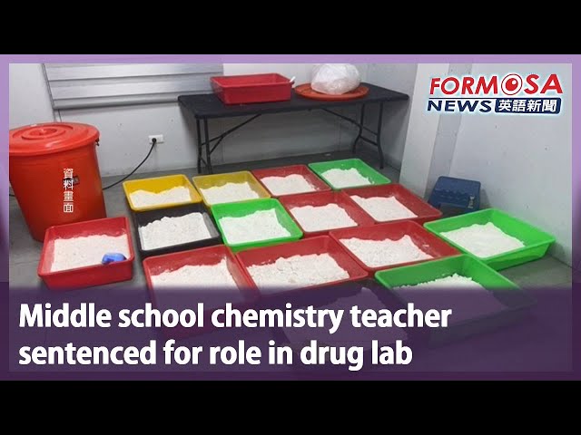 Middle school chemistry teacher sentenced for role in drug lab｜Taiwan News