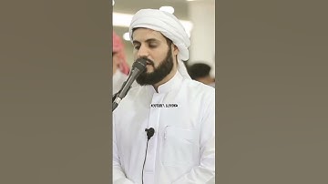 تلاوة من سورة نجم رعد الكردي