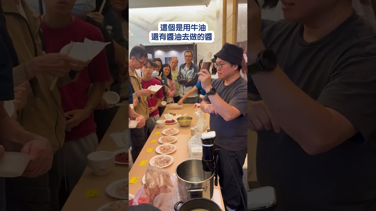 料理台上的普化實驗 試吃時間花絮 縮圖