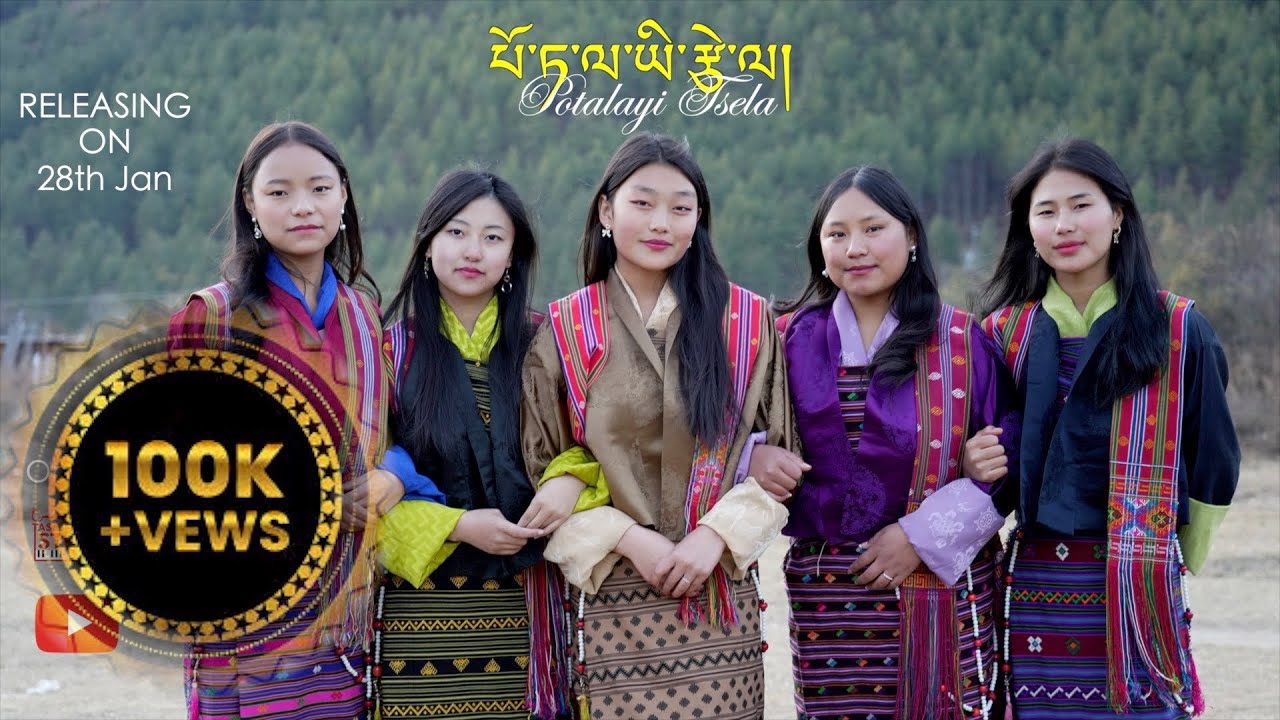 POTALAYI TSELA | Tshering Yangdon & Friends | Mummy Ugyen