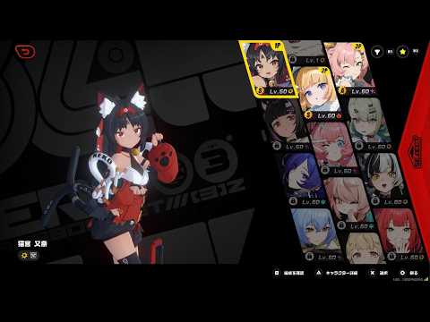 【ゼンレスゾーンゼロ】猫又×ノルムー×ニコ編成【プレイ動画】