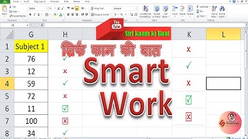 How to Insert Check Mark in Excel