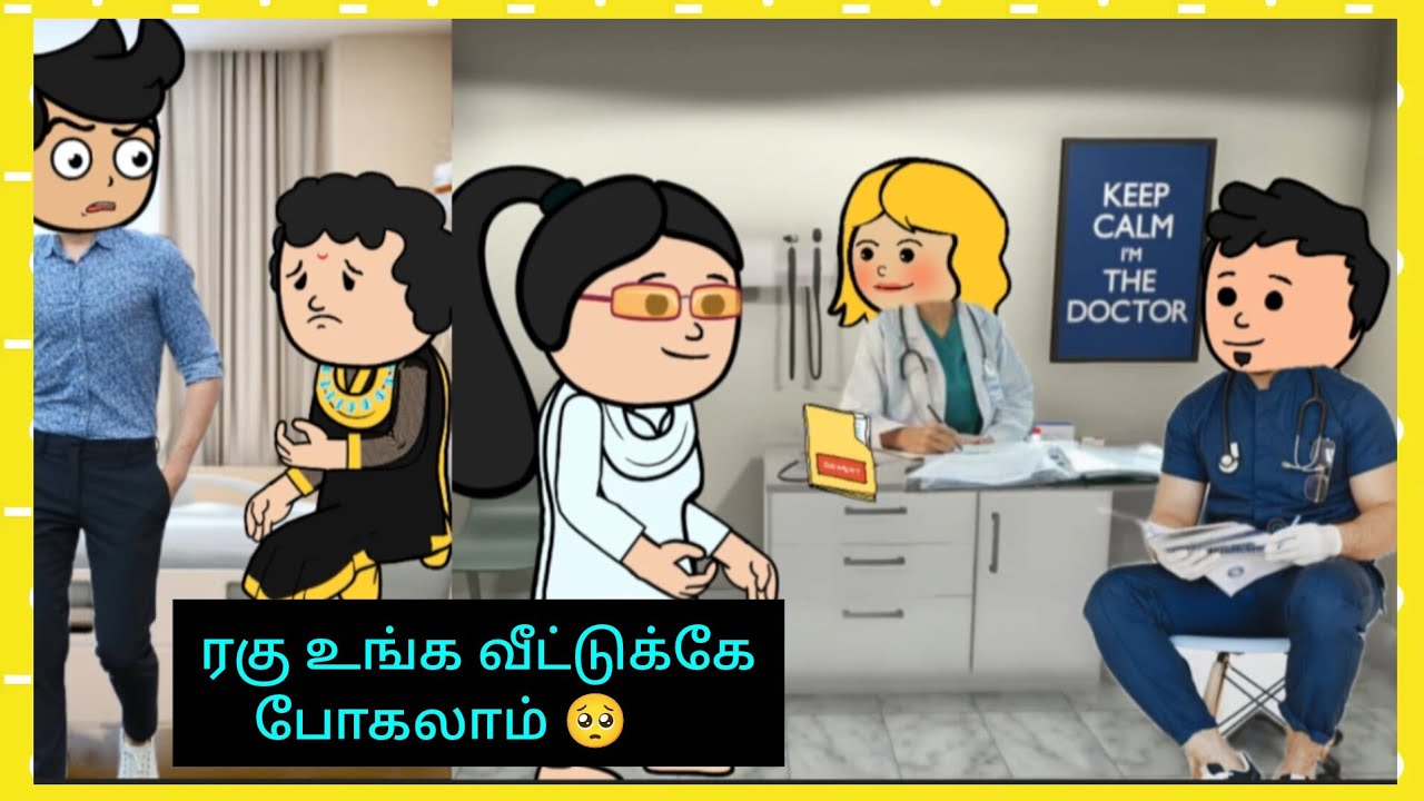 அனு அவங்களுக்கு நம்ப முக்கியம் இல்ல 😡நீ ஏன் இப்படி சொல்லுற#cartooncracks
