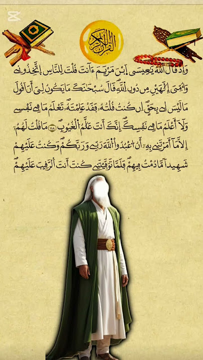 QURANRecitation#