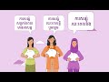 របៀបសន្សំលុយ