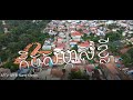 AFTV SRFB Naret Khmer