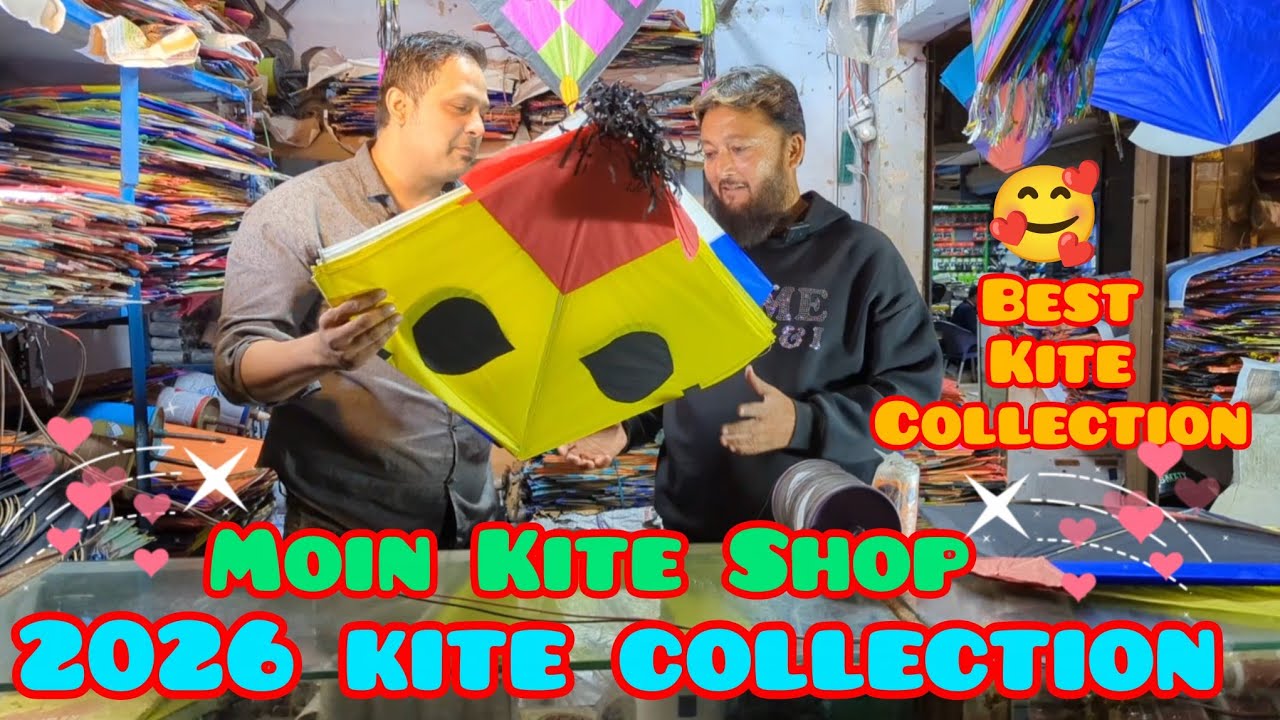 Kite Market Rambo Center||Review To Moin Kite Shop||Kite Wholesale Market karachi 🥰