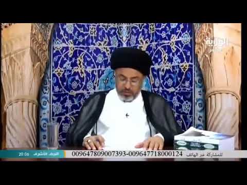 حكم لعن عائشة عند السيستاني