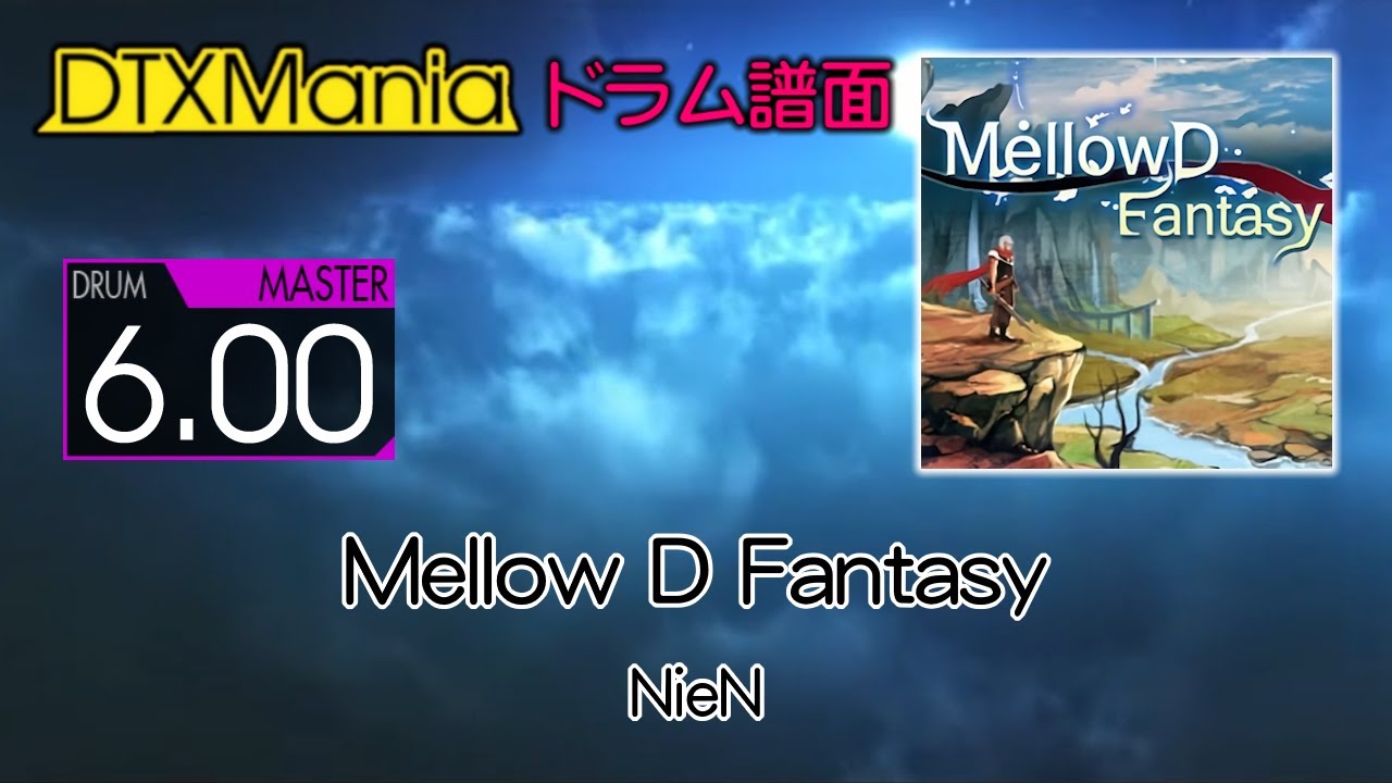 DTXMania】 Mellow D Fantasy ／ NieN (Drums) 【DJMAX RESPECT V