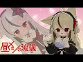 アバターを"おかず"にしてるやつ　#VRChat