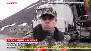Ракета "Точка-У" была сбита на окраине Алчевска - 02.02.2015 Ракета "Точка-У" была сбита на окраине Алчевска - 02.02.2015