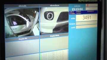 ระบบบริหารจัดการลานจอดรถ Infinite Parking Management System