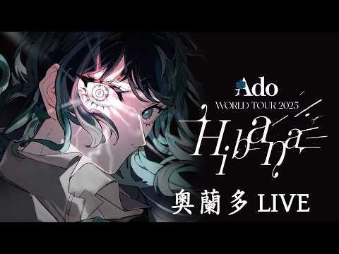 YouTube Music
