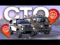 НОВЫЕ обвесы в СТО (мы о них не знали) блек раша