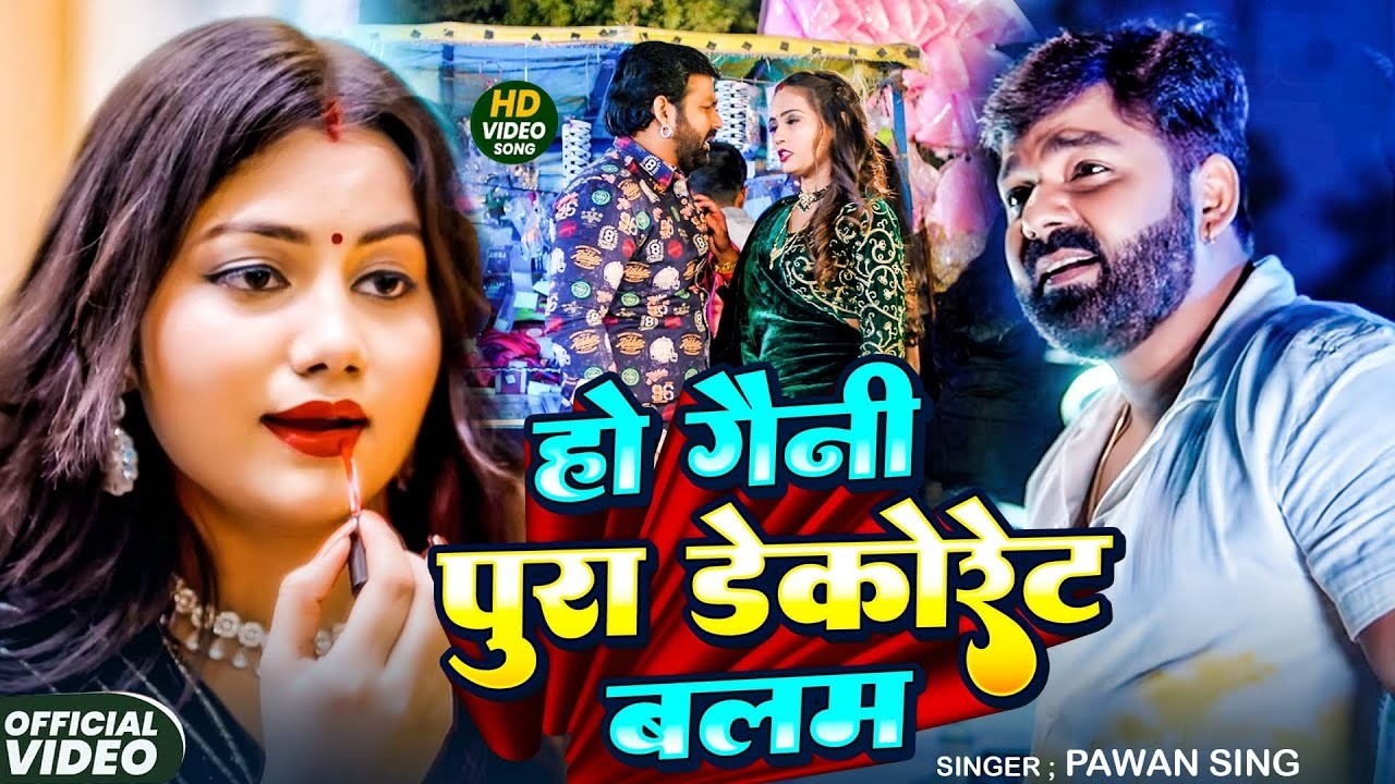 #video | पवन सिंह | भोजपुरी का सबसे हिट सांग | #Pawan Singh #Shilpi Raj | Jukebox Hit Songs
