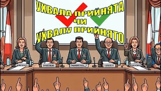 108. Знайомимось із особливостями української мови - безособові дієслівні форми