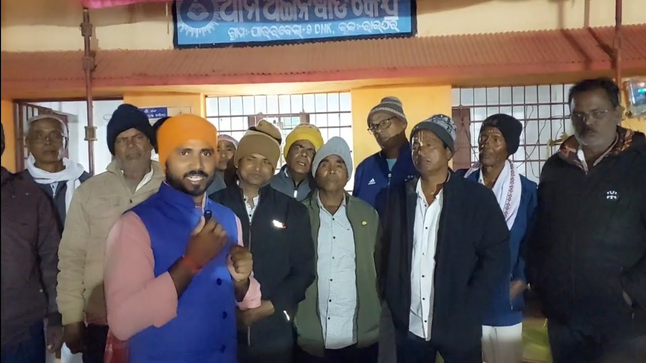 Pourbela 2 DNK Raigarh, Nabarangapur Dist  Maha Mantra Naam Kirtan 
