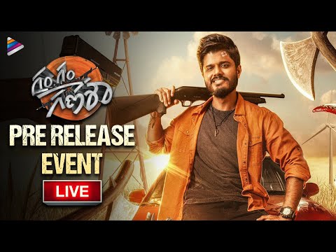 Gam Gam Ganesha Trailer Launch LIVE on - YOUTUBE