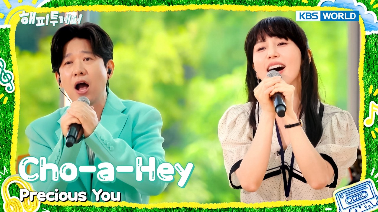 Cho-a-Hey - Precious You [Happy Together 2026 poster