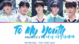 [PRODUCE X 101] To My Youth (나의 사춘기에게) -Bolbbalgan4 볼빨간사춘기 | Color Coded Lyrics