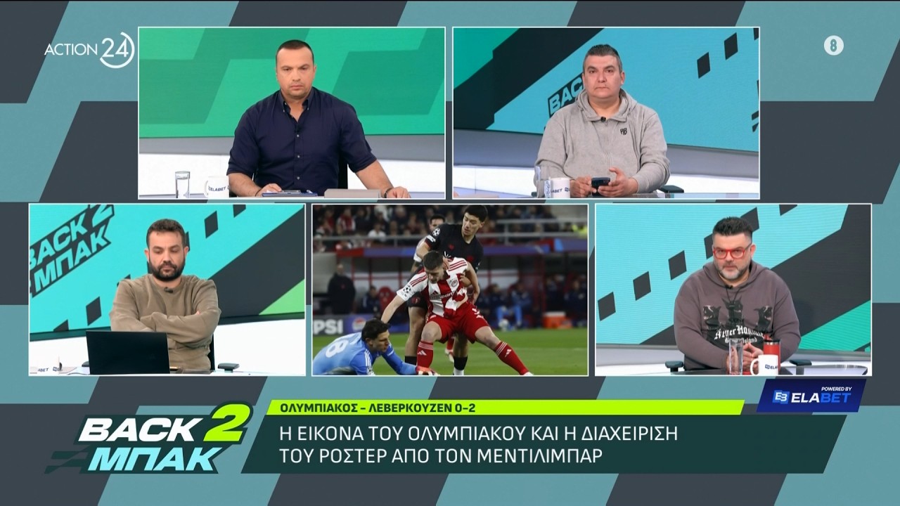 Ο Δ. Βερβελές για την ήττα από τη Λεβερκούζεν & τα «πρέπει» του Ολυμπιακού για τη συνέχεια της σεζόν