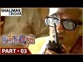 Oke Okkadu Movie Part 03/15 Arjun Sarja Manisha Koirala Shalimarcinema