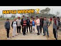 Silani vs Chadliyana tournament 💢! silani winner 🏆 #dailyvlog #trending #crickettournament #enjoy 