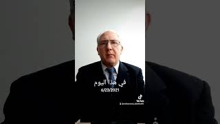 دعاء اللهم علمنا بعلمك الكنون