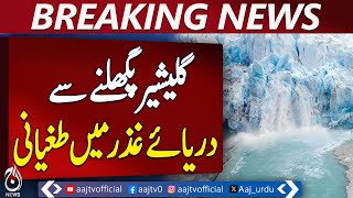 Glacier Melt Triggers Flooding in Ghizer River | Breaking News | Pakistan News