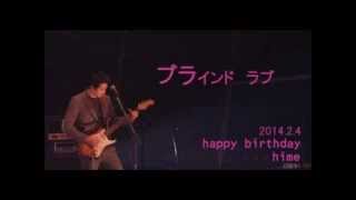 20140204 ひめセンイルちゅかへ　ジョンヒョンお祝いありがとう cnblue ジョンヒョン中毒