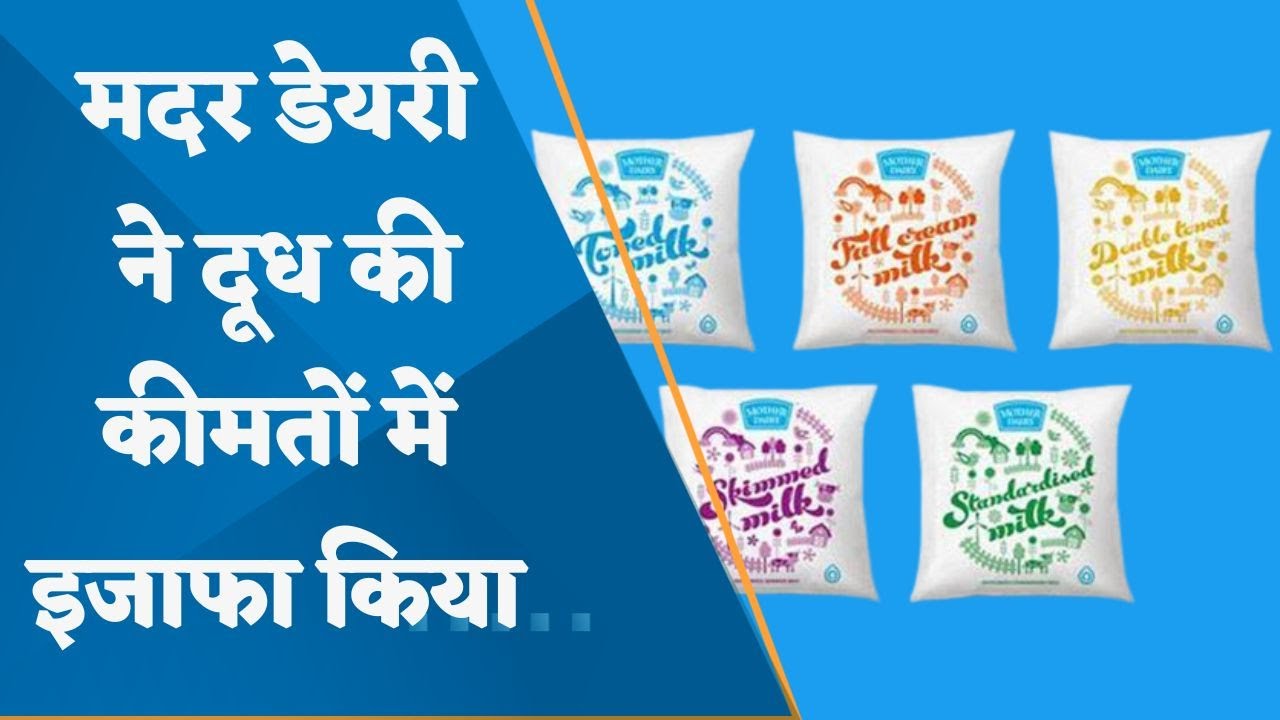Mother Dairy hikes milk prices in Delhi NCR