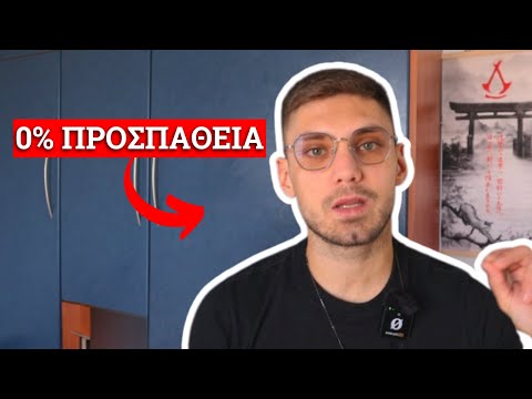 Χάσε Λίπος Με