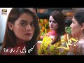 Watch Kaisi Baatein Kar Rahi Ho Kuch Tou Sharam Karo - Minal Khan - Jalan Presented by Ariel Online In Hd