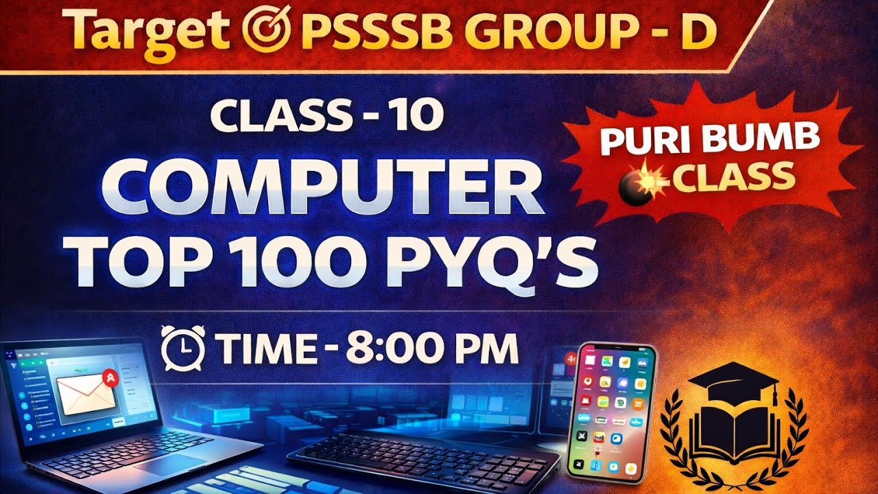 Class 10 Computer MCQs | PSSSB • PPSC • Clerk • VDO Exam 
