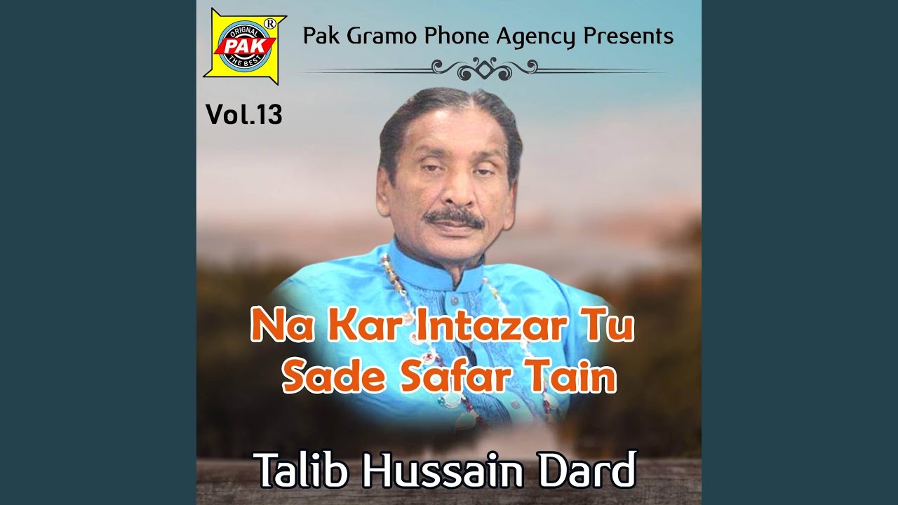 Na Kar Intazar Tu Sade Safar Tain