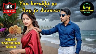 Yun berukhi se Aap jo 💔 Heart touching Sad Song | #newhindihitsong 
