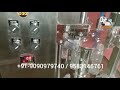 Automatic mineral water bottle filling machine at rs29 lakh i mineral water bottle packing machine