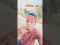 || #video पिस्टल - #RealRanjeetHero #ritiksingh #bhojpurisong #shorts #youtubeshort #rangbaaz💪👑🕊️1M