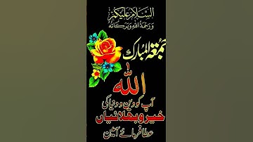 #اكسبلور #دويتو #تلاوات #تيك_توك #لايك #حالات_واتس #قران_كريم